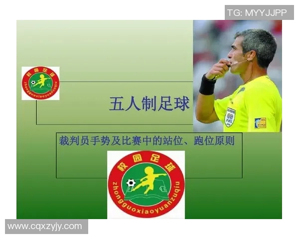 足球明星精彩瞬间手势变换全景图展示与解析